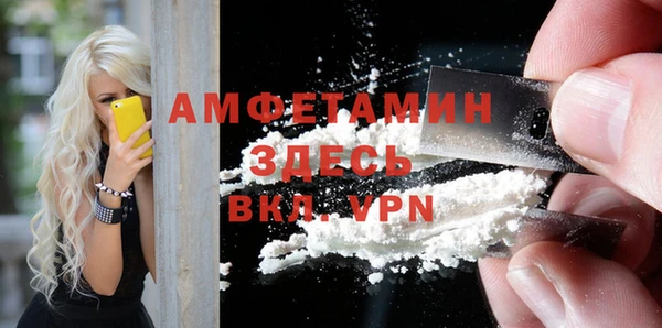 COCAINE Верея